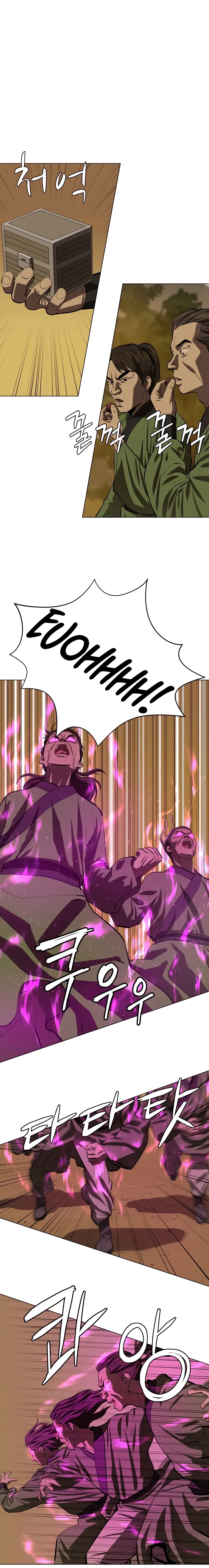 Heoyak Seonsaeng Chapter 86 page 14 - 