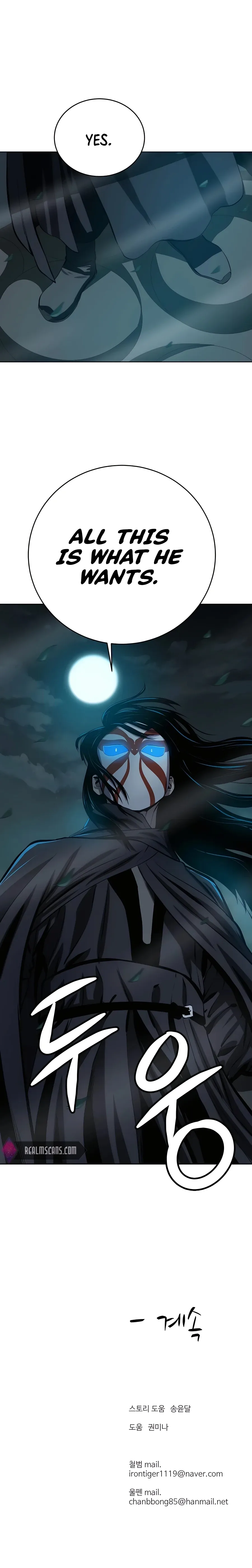 Heoyak Seonsaeng Chapter 86 page 22 - 