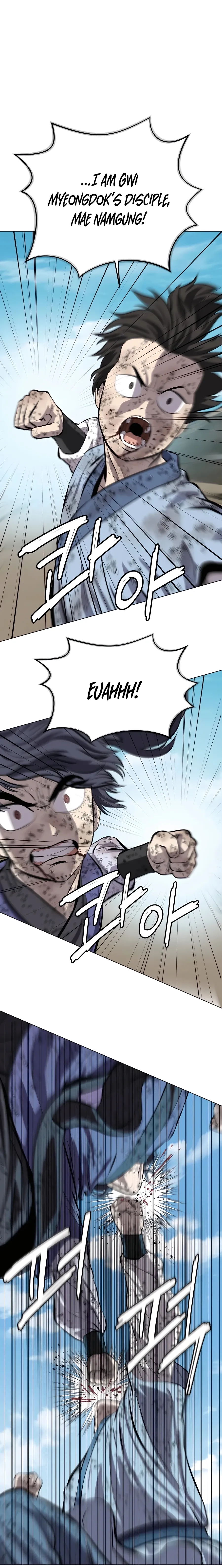 Heoyak Seonsaeng Chapter 86 page 8 - 