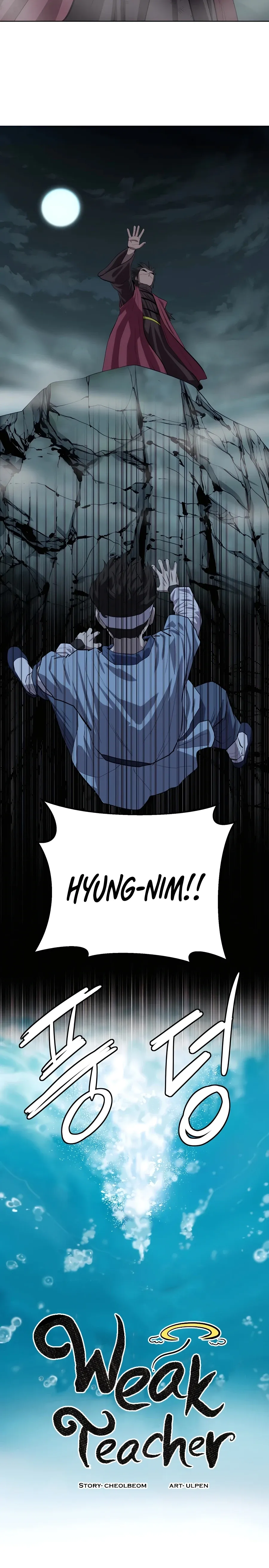 Heoyak Seonsaeng Chapter 89 page 12 - 