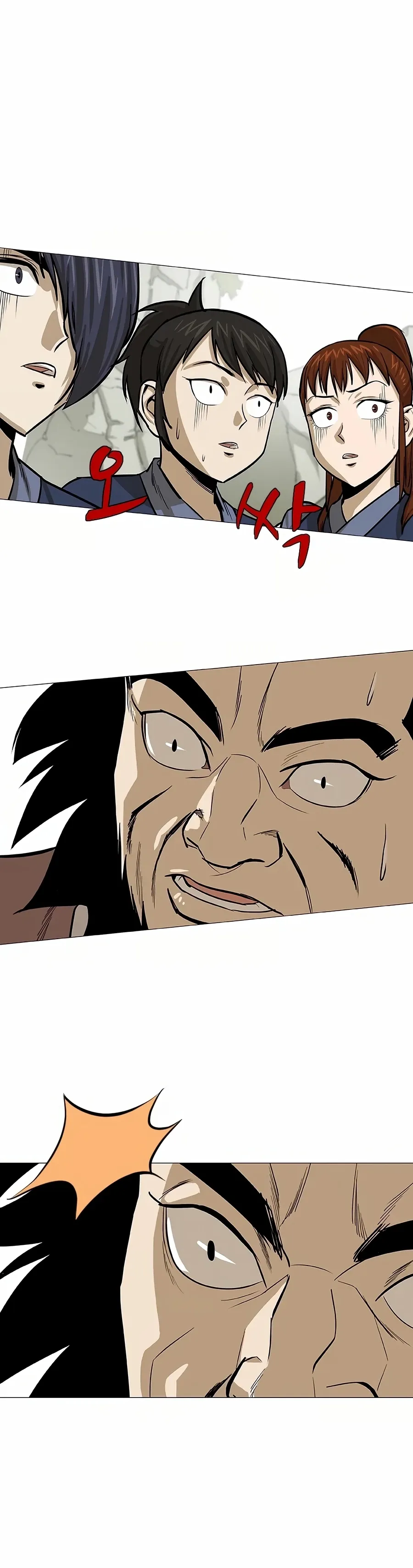 Heoyak Seonsaeng Chapter 9 page 26 - 