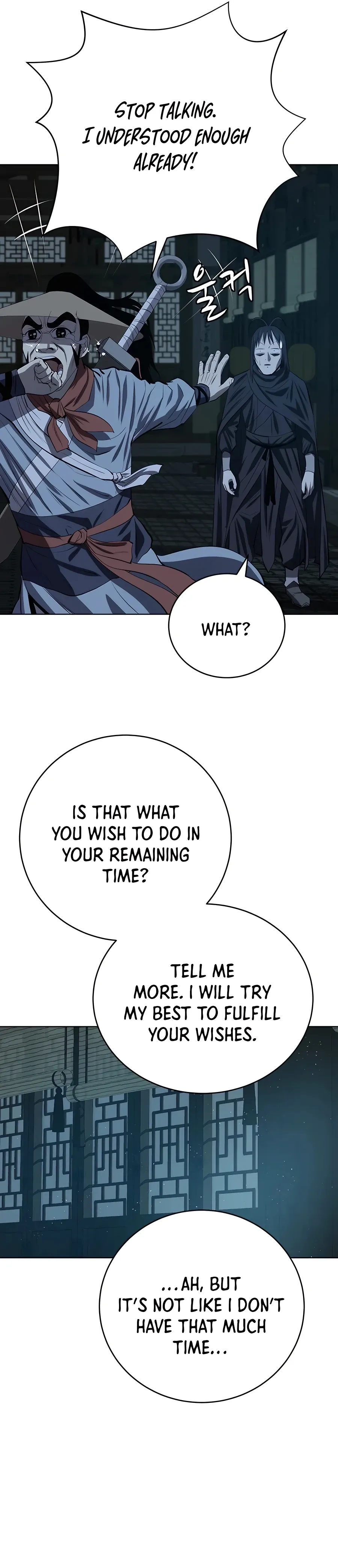 Heoyak Seonsaeng Chapter 90 page 16 - 