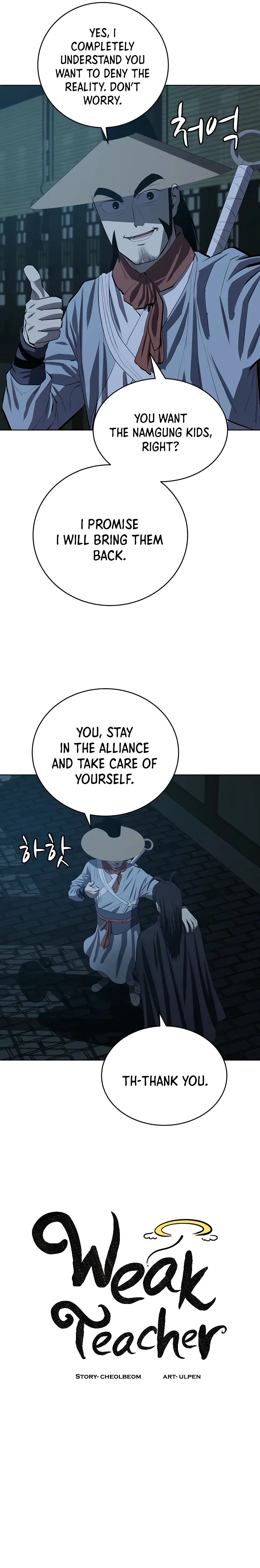 Heoyak Seonsaeng Chapter 90 page 17 - 