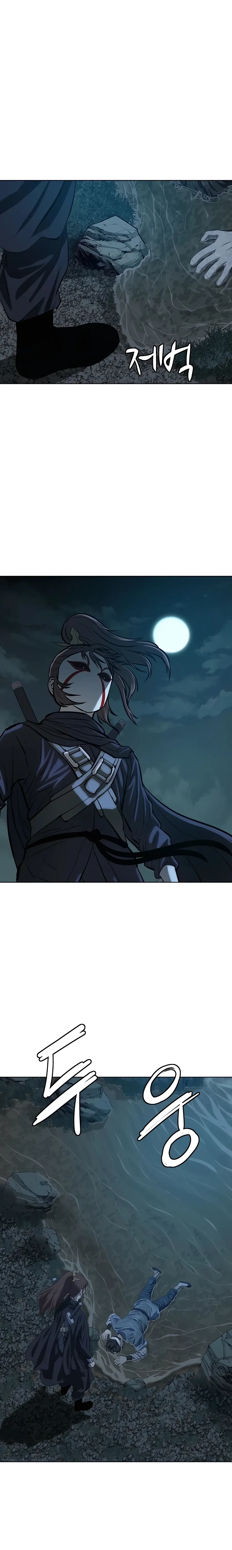Heoyak Seonsaeng Chapter 90 page 3 - 
