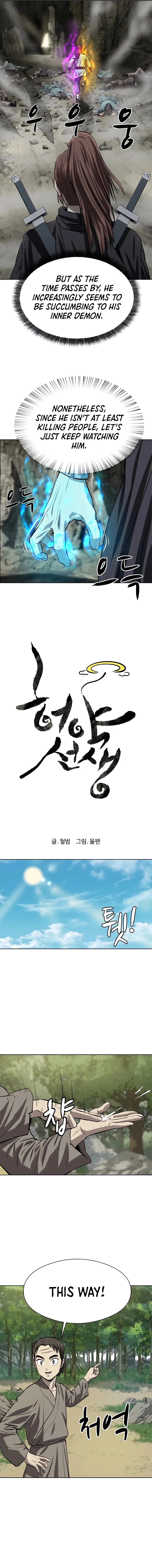Heoyak Seonsaeng Chapter 91 page 8 - 