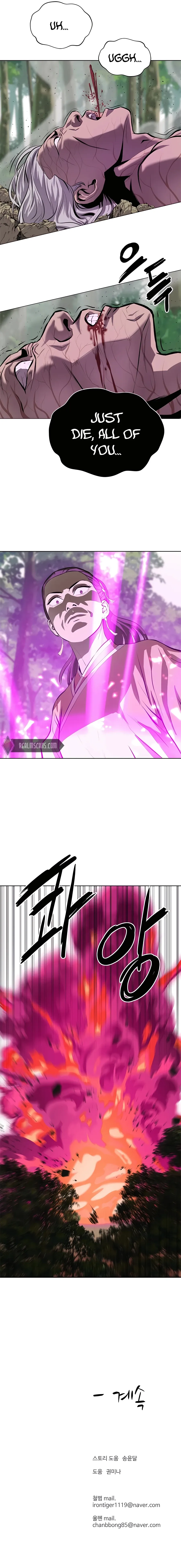 Heoyak Seonsaeng Chapter 92 page 18 - 