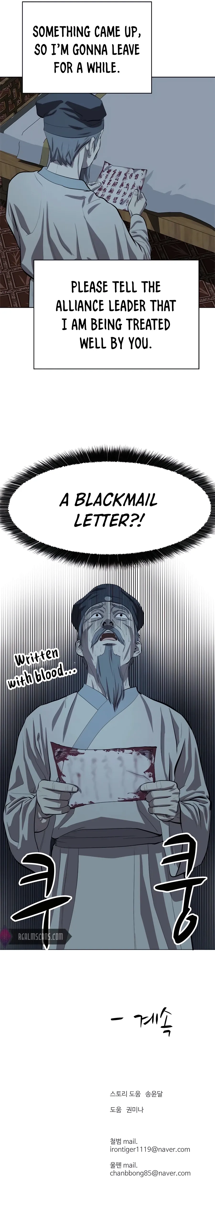 Heoyak Seonsaeng Chapter 93 page 17 - 