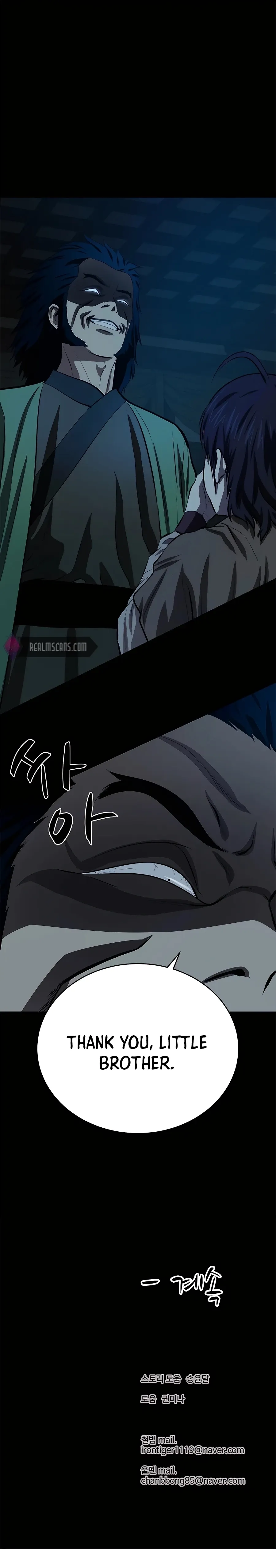 Heoyak Seonsaeng Chapter 95 page 21 - 