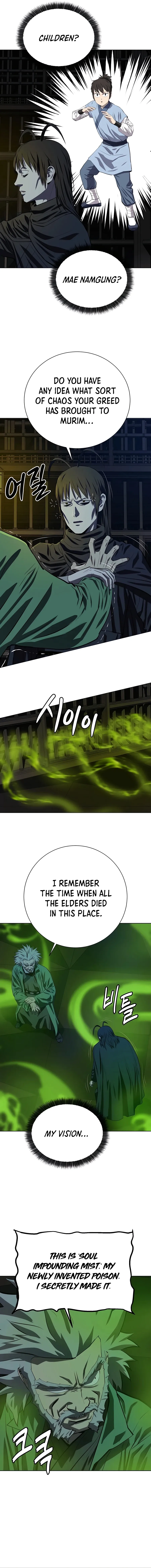 Heoyak Seonsaeng Chapter 99 page 2 - 