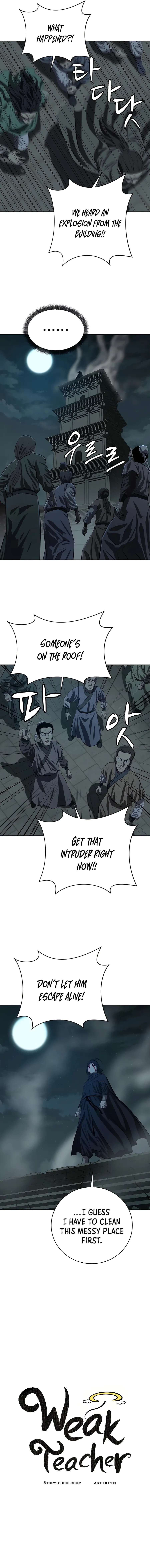 Heoyak Seonsaeng Chapter 99 page 12 - 