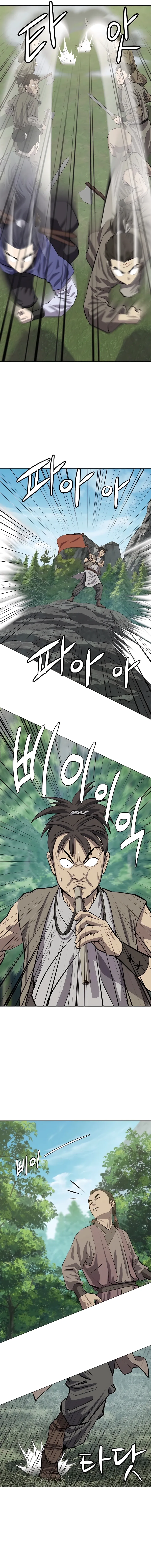 Heoyak Seonsaeng Chapter 99 page 17 - 