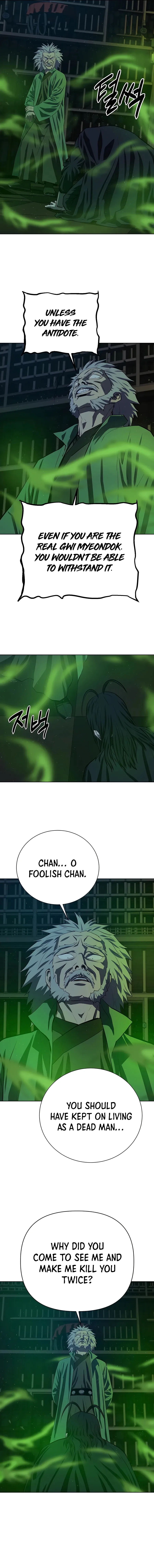 Heoyak Seonsaeng Chapter 99 page 3 - 