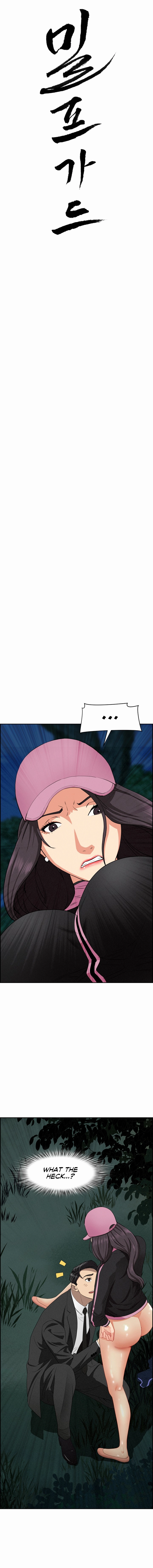 Her Bodyguard Chapter 11 page 2 - 