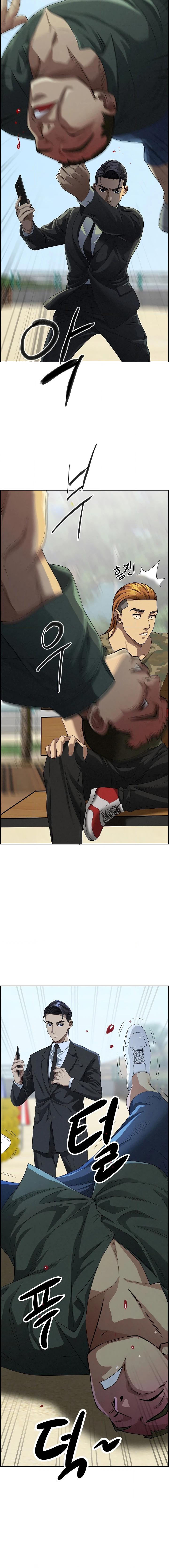 Her Bodyguard Chapter 3 page 4 - 