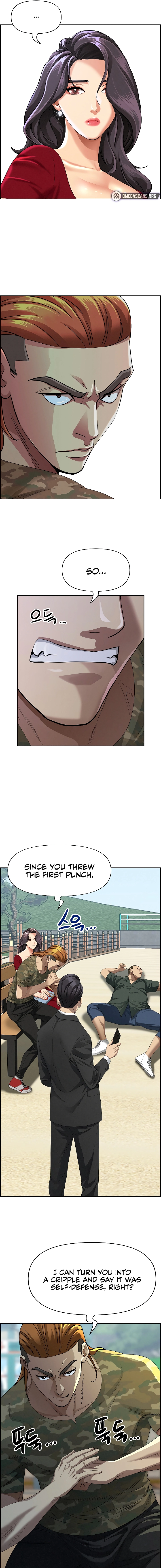 Her Bodyguard Chapter 3 page 5 - 