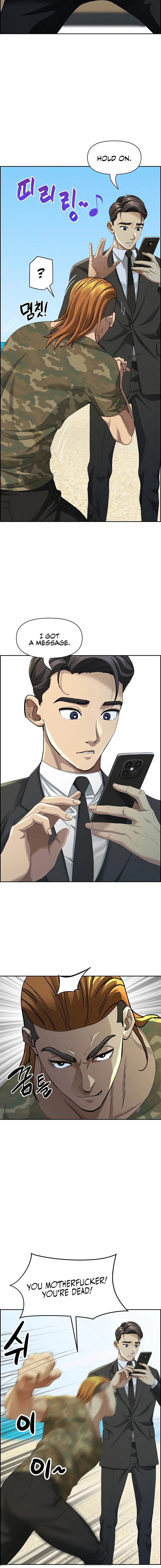 Her Bodyguard Chapter 3 page 6 - 