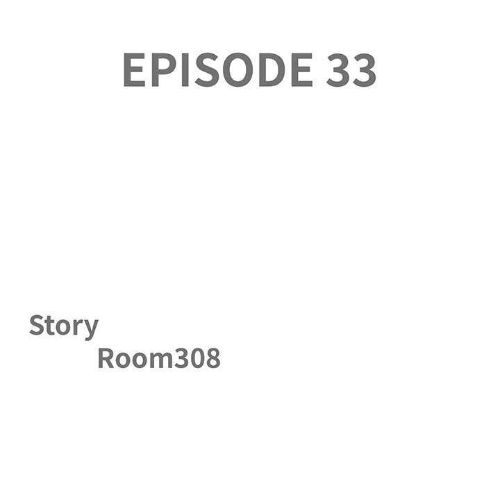 Her Bodyguard Chapter 33 page 13 - 