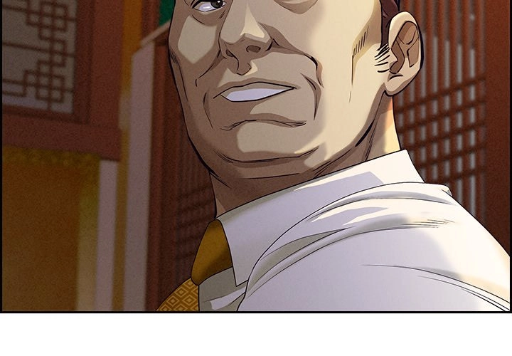 Her Bodyguard Chapter 4 page 2 - 