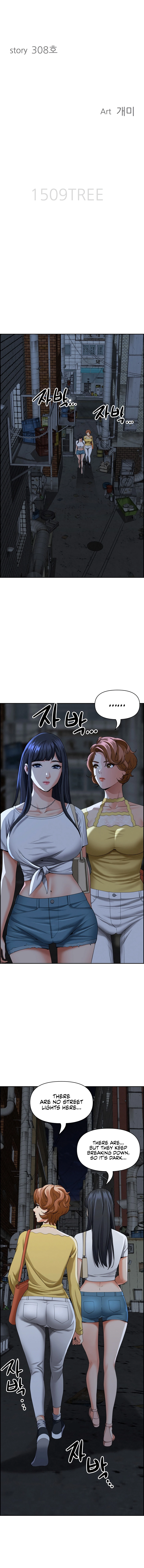 Her Bodyguard Chapter 6 page 2 - 