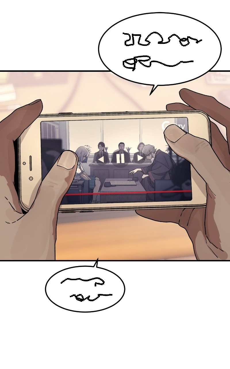Her Game of Go Episode 1 page 13 - 