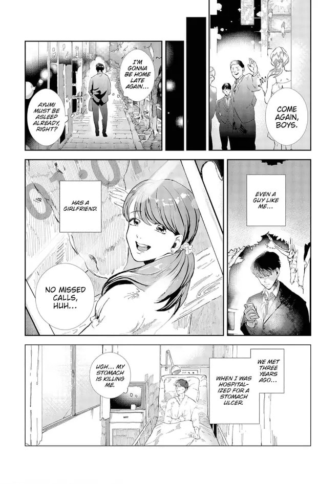 Her Lies Chapter 0 page 2 - 