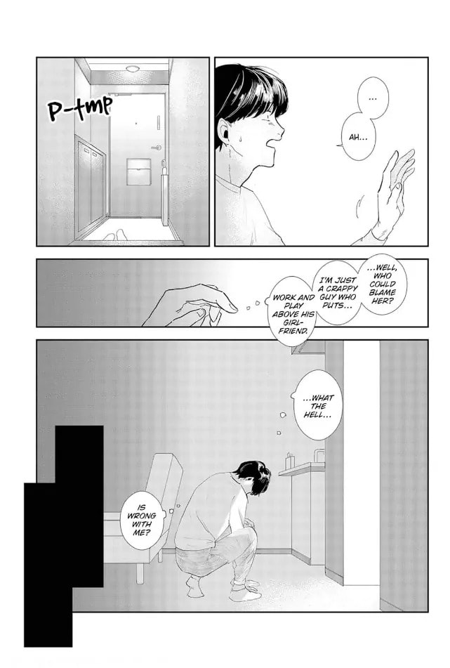 Her Lies Chapter 0 page 14 - 