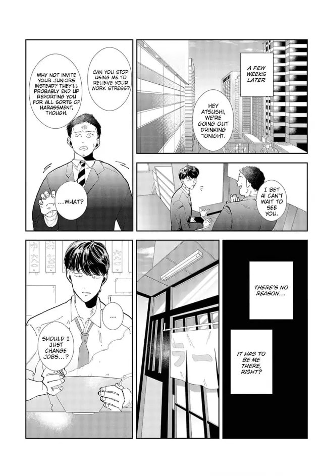 Her Lies Chapter 0 page 17 - 