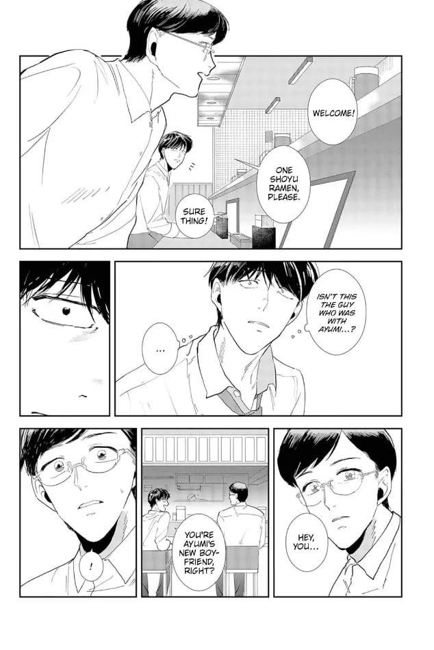 Her Lies Chapter 0 page 18 - 
