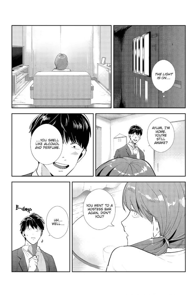 Her Lies Chapter 0 page 5 - 