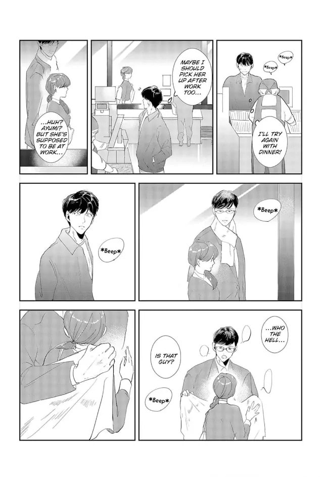Her Lies Chapter 0 page 9 - 