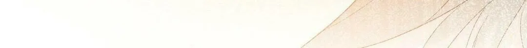 Her Lies Chapter 1.1 page 12 - 