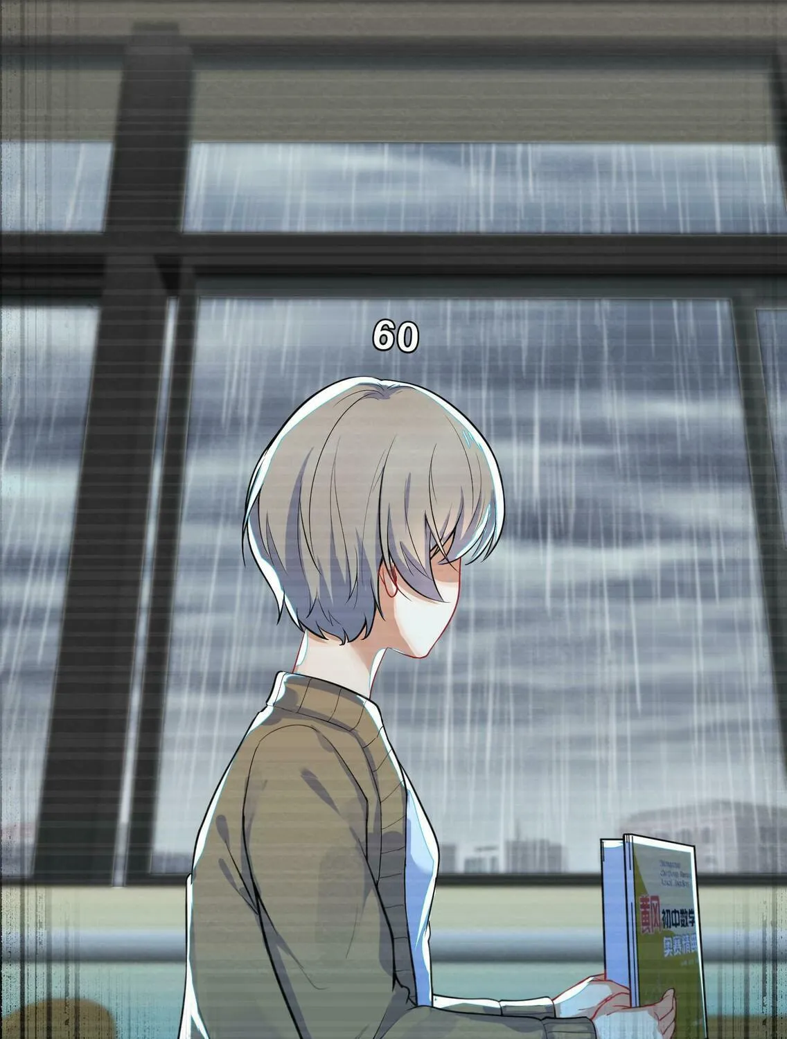 Her Lies Chapter 12.1 page 24 - 