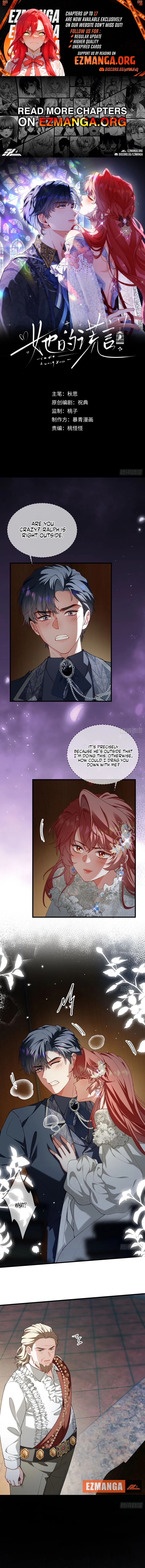 Her Lies Chapter 15 page 1 - 