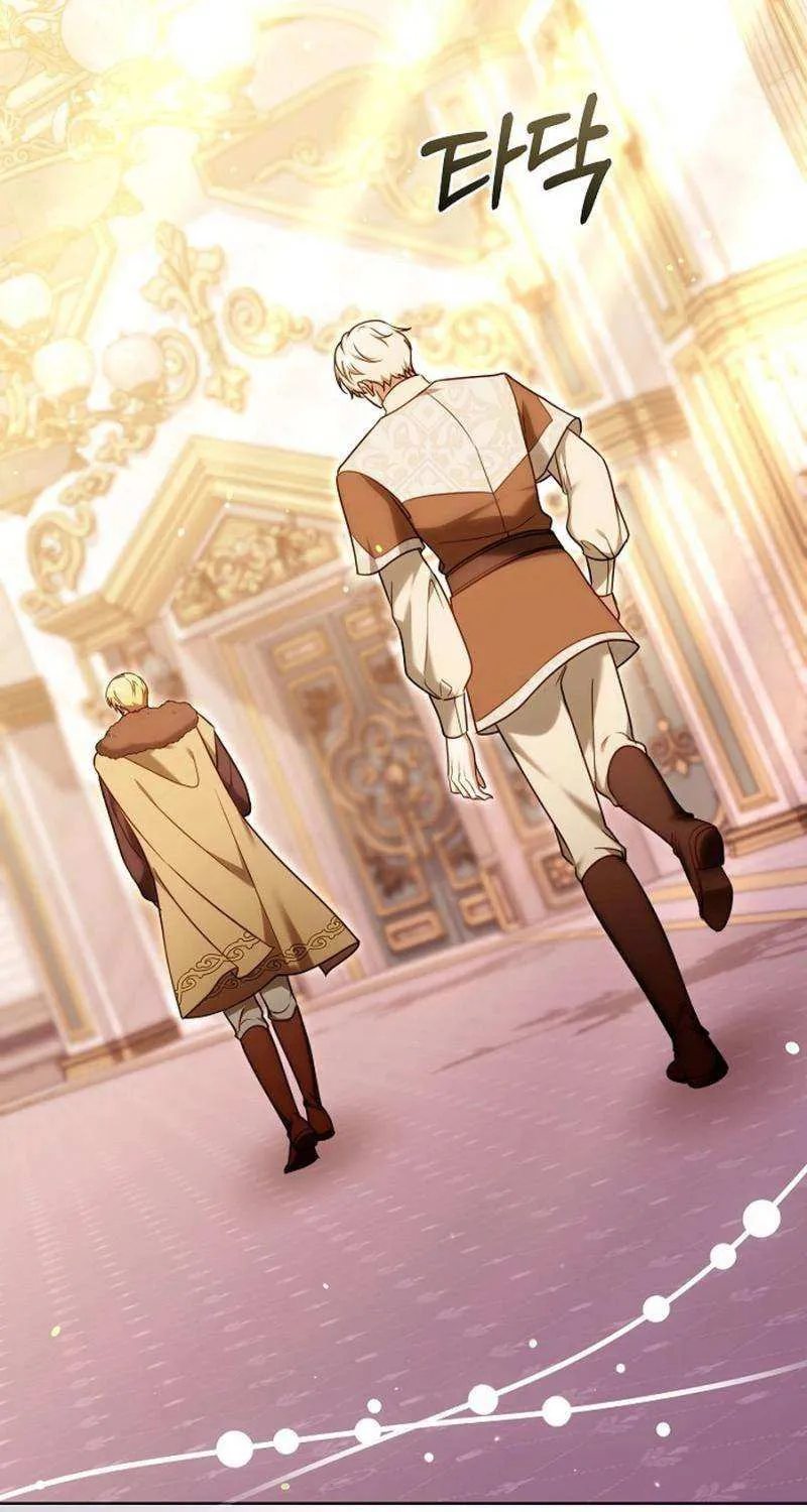 Her Majesty