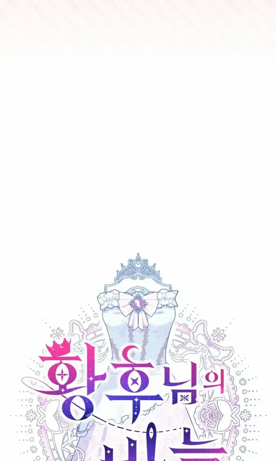 Her Majesty