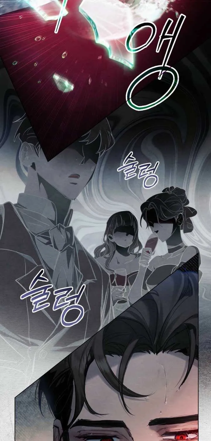 Her Majesty’s Night Chapter 1 page 48 - 