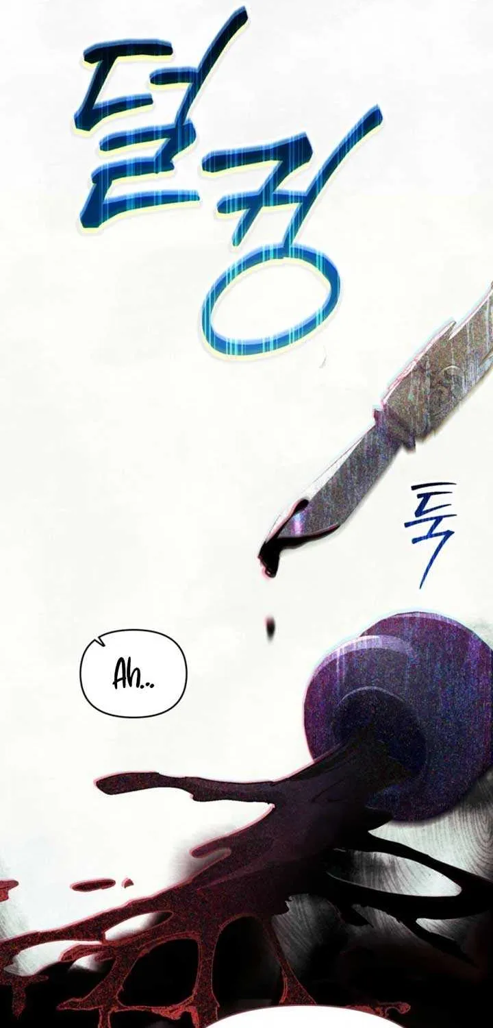 Her Majesty’s Night Chapter 1 page 64 - 