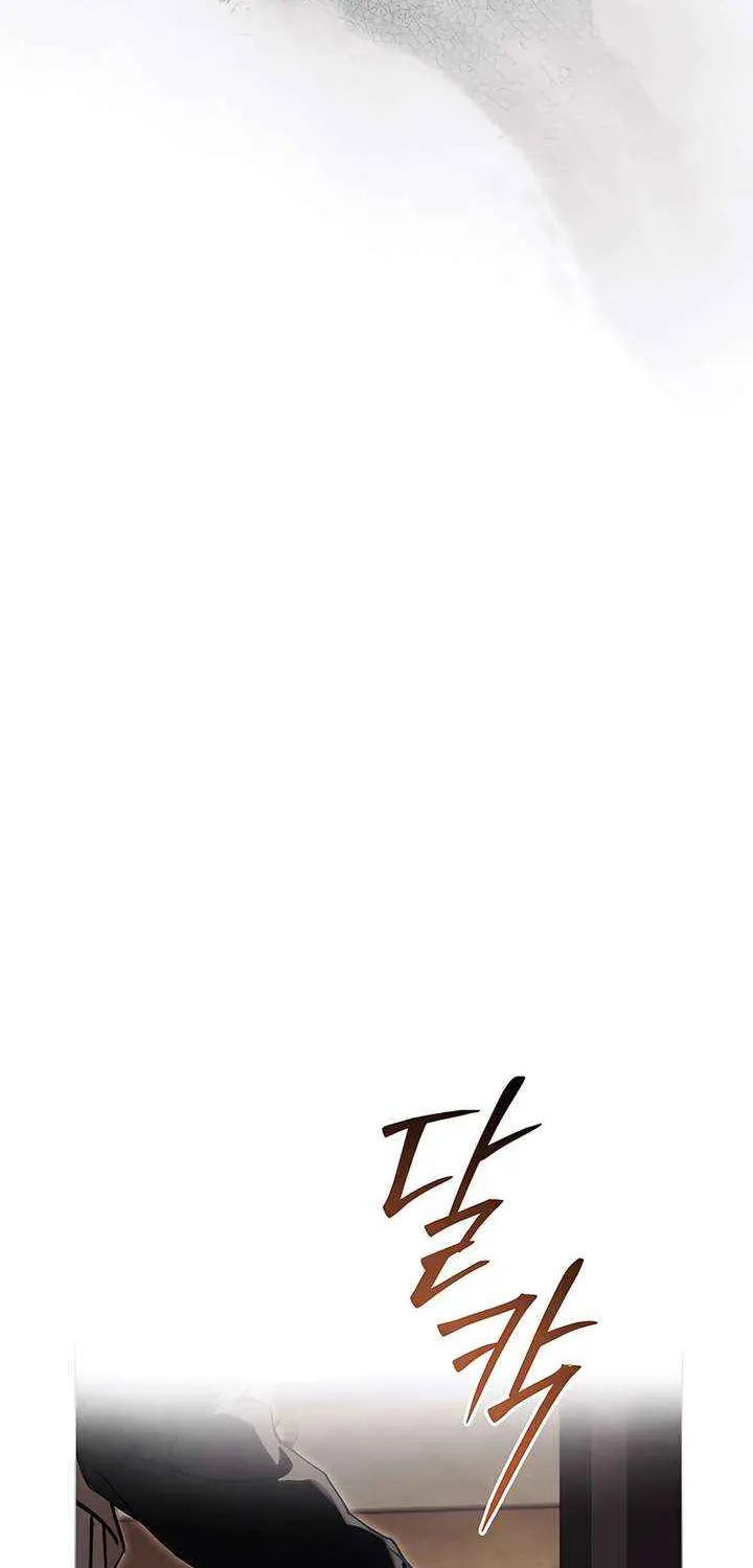 Her Majesty’s Night Chapter 25 page 43 - 