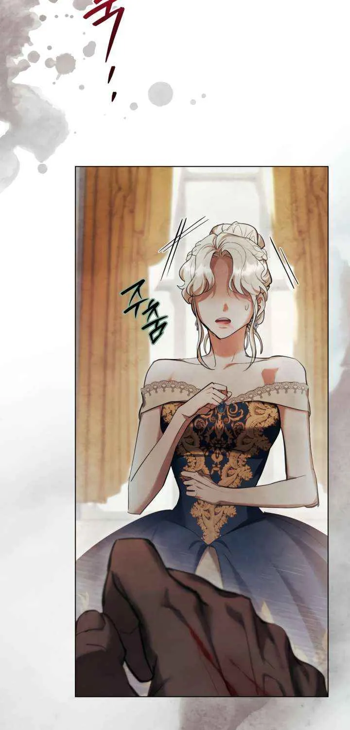 Her Majesty’s Night Chapter 26 page 3 - 