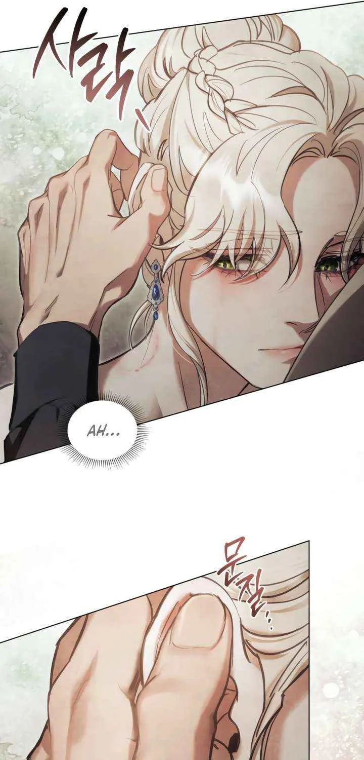Her Majesty’s Night Chapter 26 page 25 - 