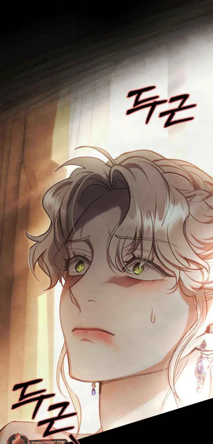 Her Majesty’s Night Chapter 26 page 7 - 
