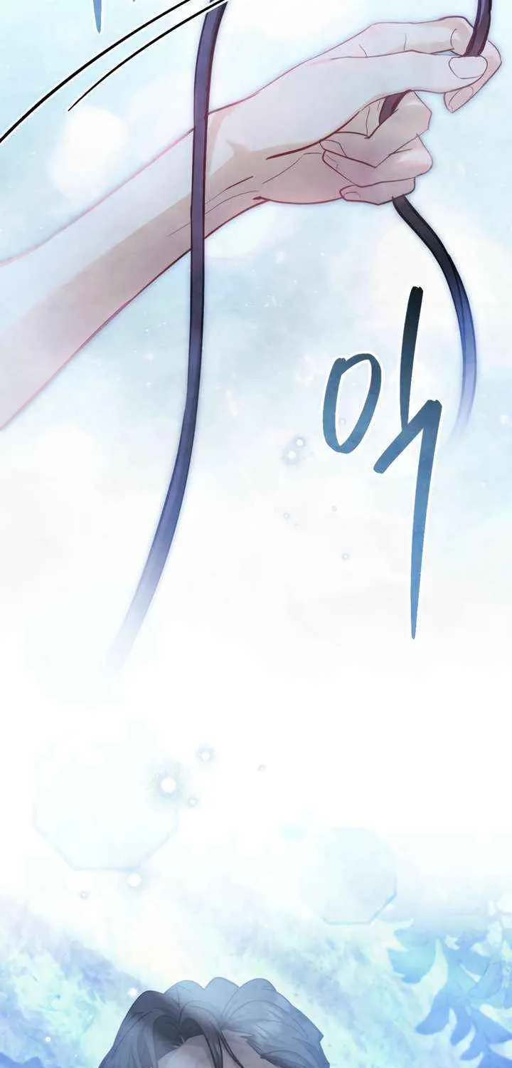 Her Majesty’s Night Chapter 26 page 69 - 