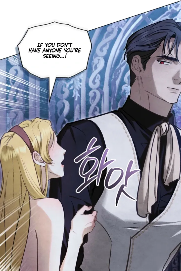 Her Majesty’s Night Chapter 27 page 13 - 