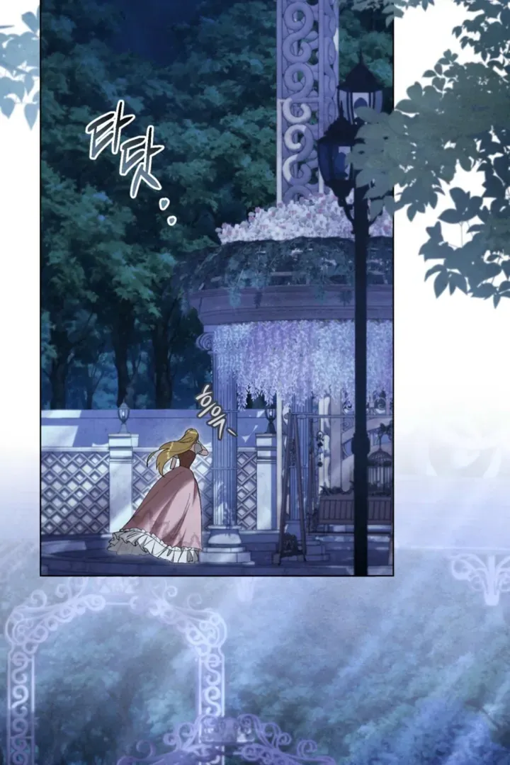 Her Majesty’s Night Chapter 27 page 21 - 