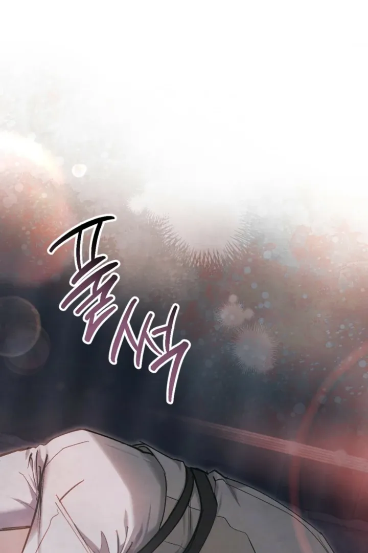 Her Majesty’s Night Chapter 27 page 61 - 