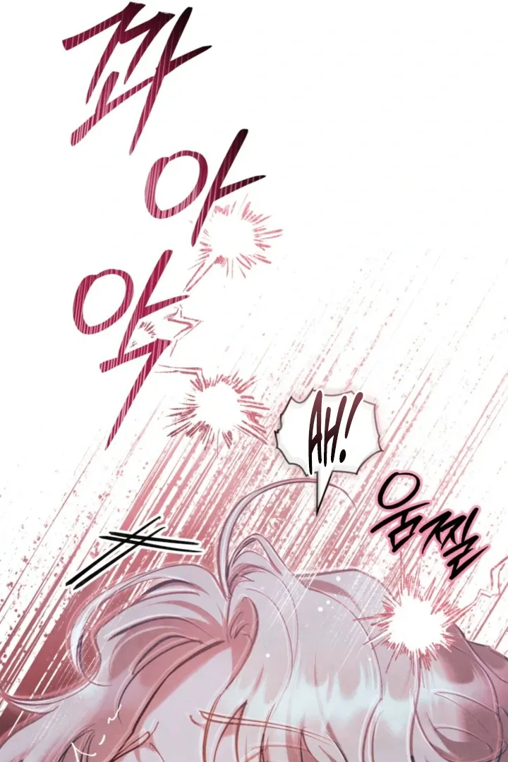 Her Majesty’s Night Chapter 27 page 70 - 