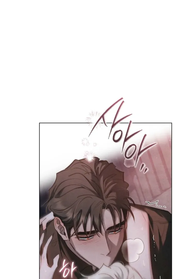 Her Majesty’s Night Chapter 27 page 73 - 