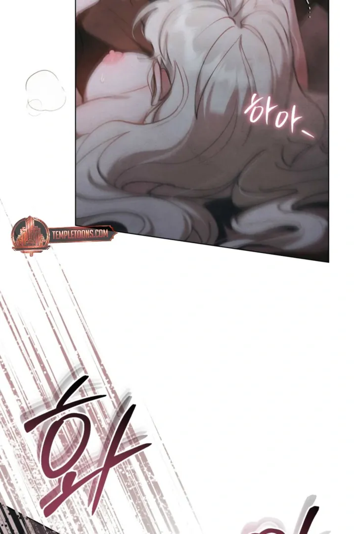 Her Majesty’s Night Chapter 27 page 74 - 