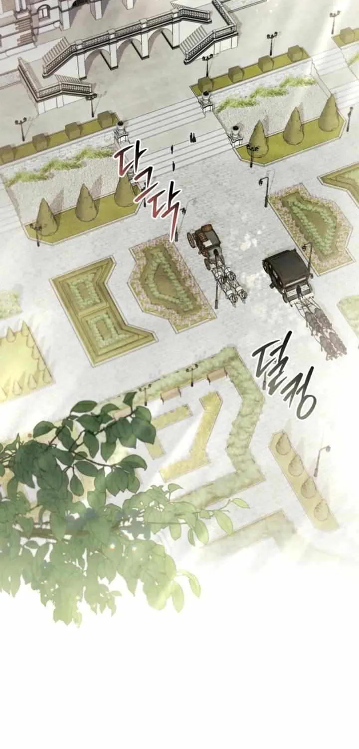 Her Majesty’s Night Chapter 28 page 6 - 
