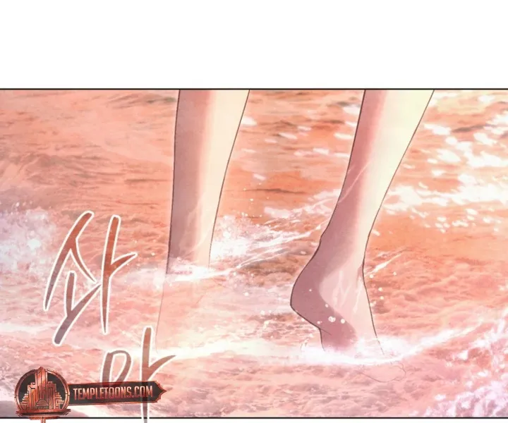Her Majesty’s Night Chapter 29 page 12 - 